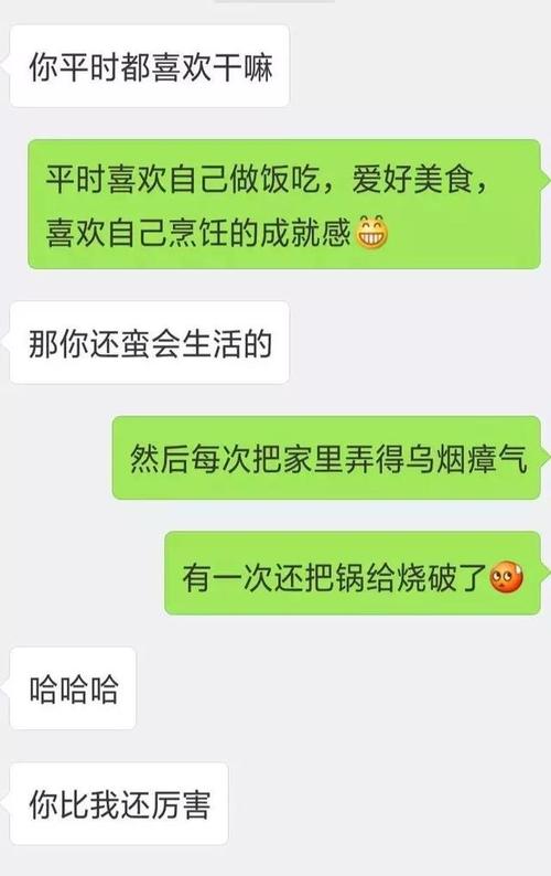 怎么撩妹