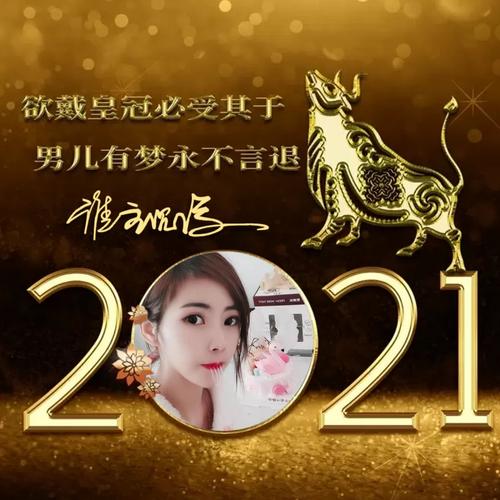 适合永久做头像的图片2023