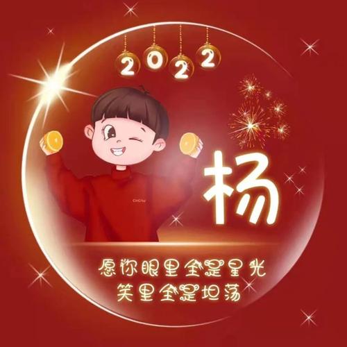 姓氏头像图片2023最火爆