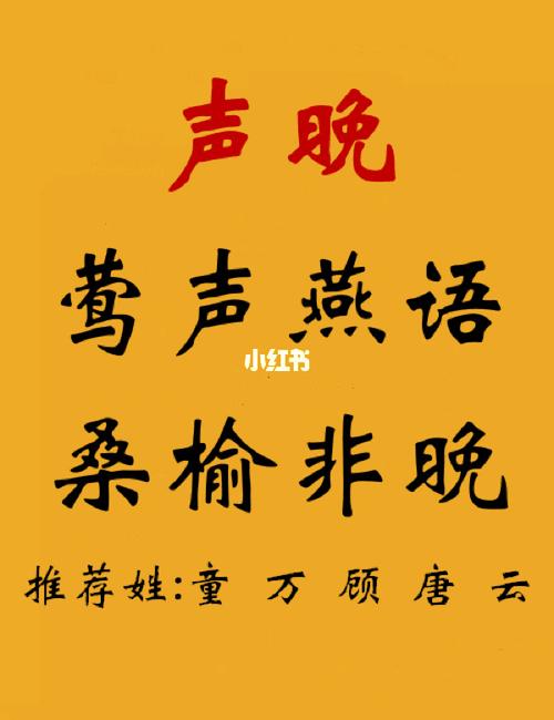 仙气飘飘的名字