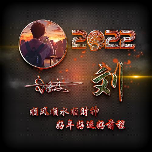 2023图片头像微信