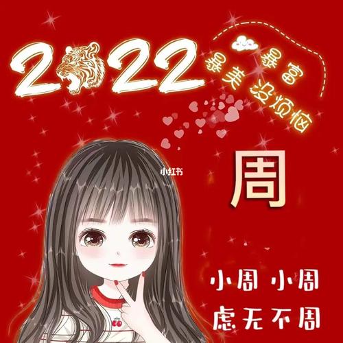 2023头像特别个性那种