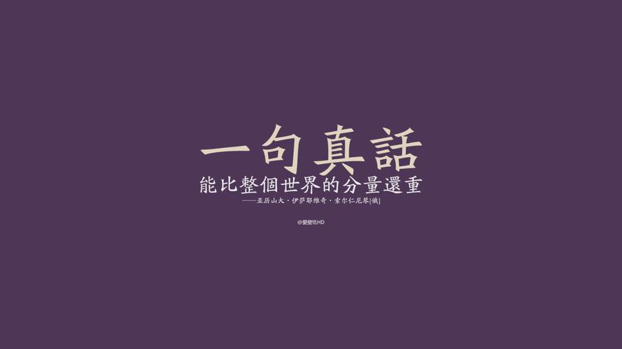 文字图片制作