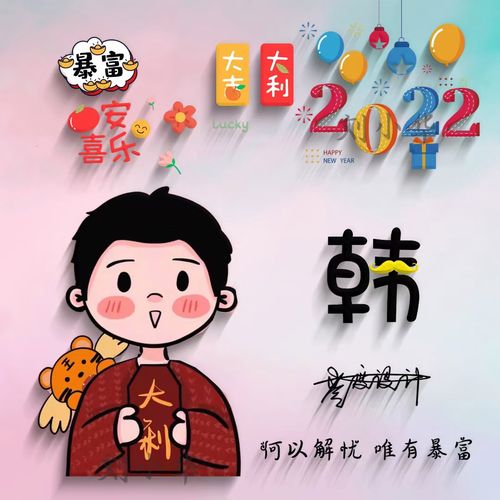 2023年微信头像图片