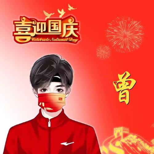 微信姓氏头像2023年最新版图片