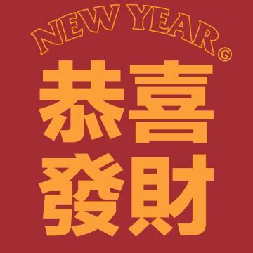 带来好运的微信头像图片2023