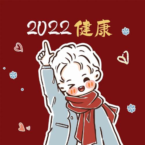 2023年头像