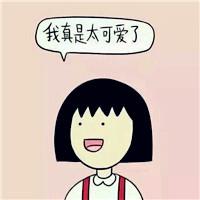 女生搞笑头像