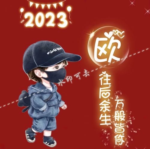 2023年最新微信头像