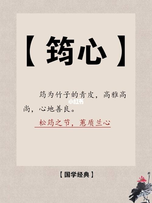 仙气飘飘的名字