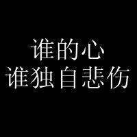 带字头像