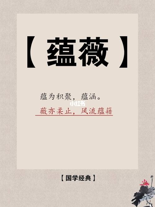 仙气飘飘的名字