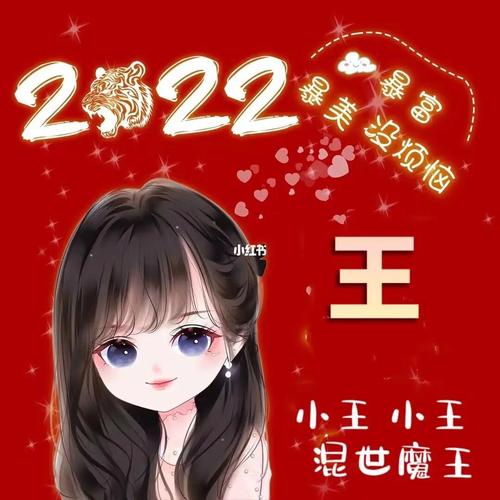 2023头像特别个性那种