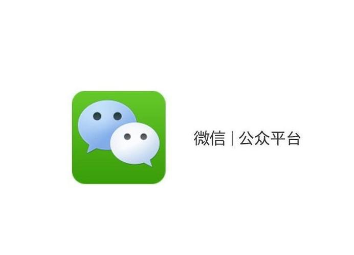 下栽微信