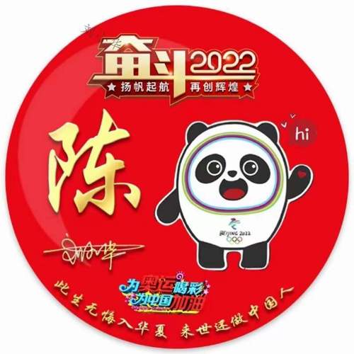 微信头像2023