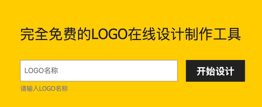 u钙网logo设计免费头像