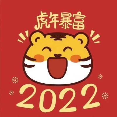 2023年最火头像