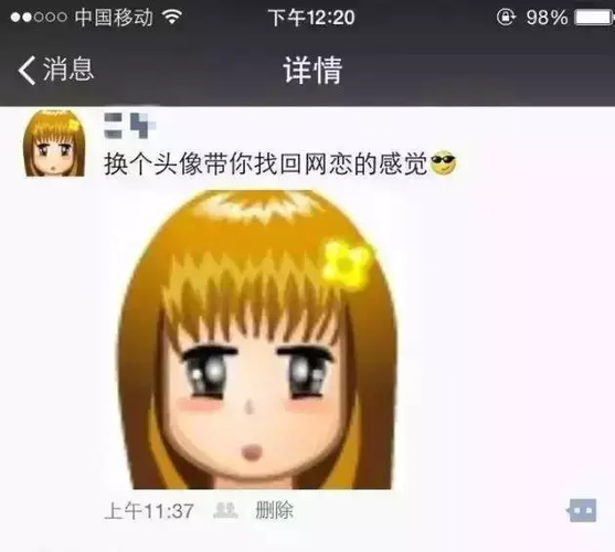 微信头像怎么找回原来用过的图片