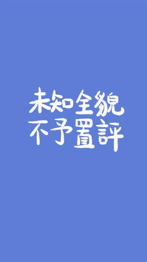 文字图片制作