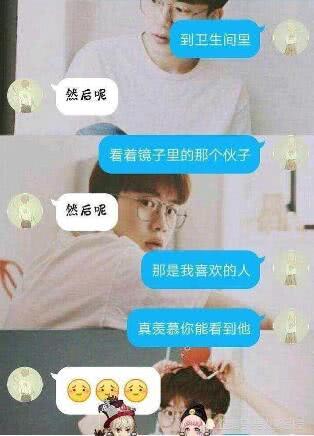 怎么撩妹