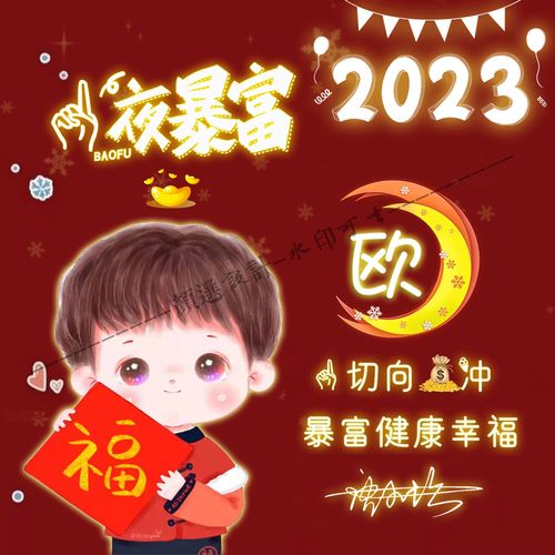 2023年最新微信头像