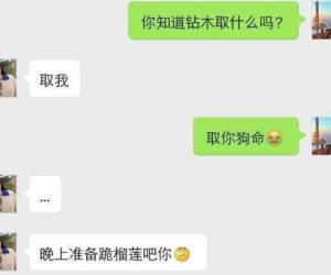 怎么撩妹