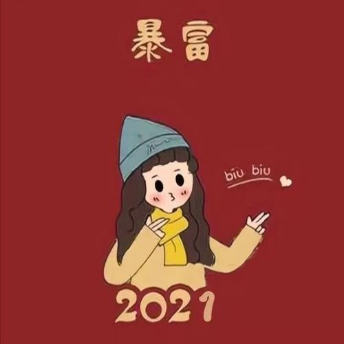 微信头像图片2023最新款