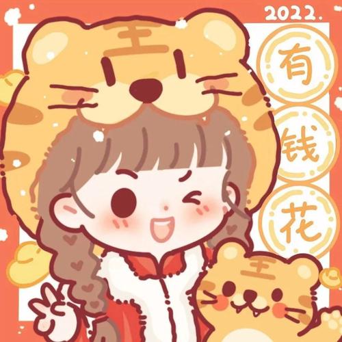 2023年情侣头像