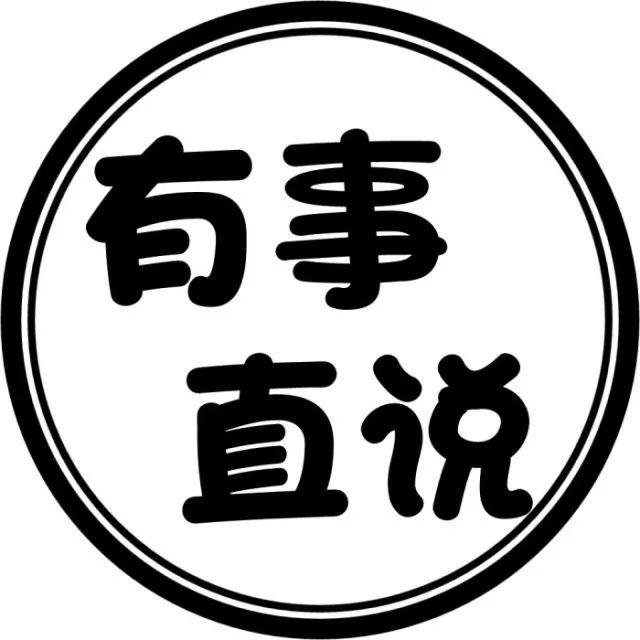 头像文字