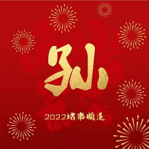 姓氏头像图片2023最火爆