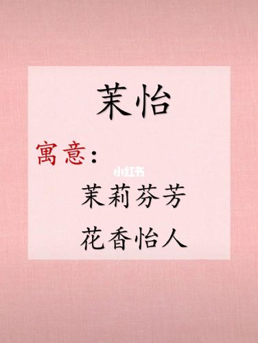 仙气飘飘的名字