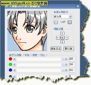 自己制作头像的软件