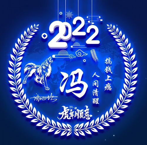 微信姓氏头像大全2023年图像