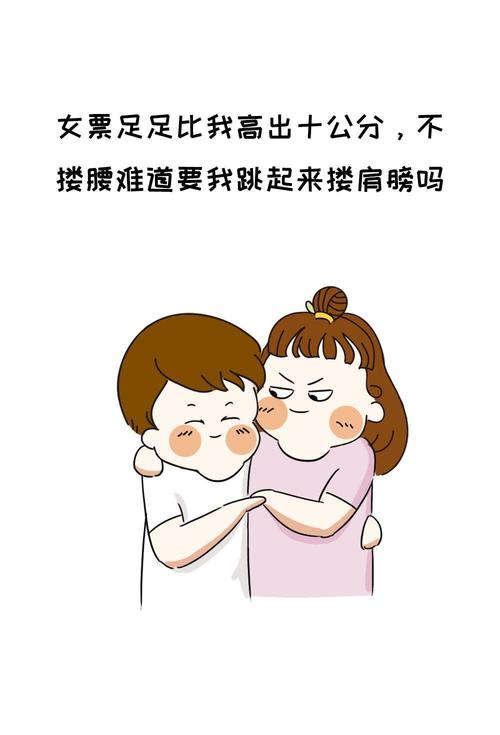 男生怎么让女生喜欢