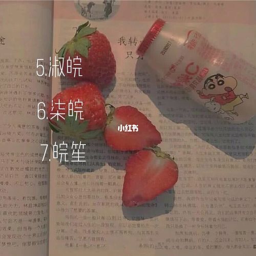 仙气闺蜜头像和网名