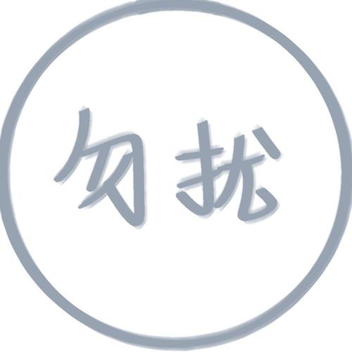 免费做文字头像