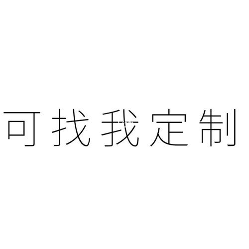 粉丝头像怎么做