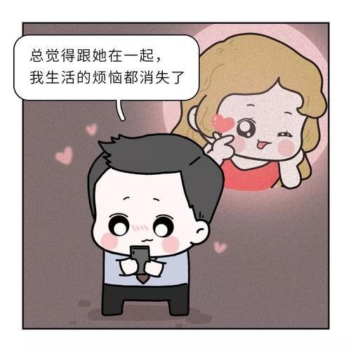 容易出轨女人的微信头像