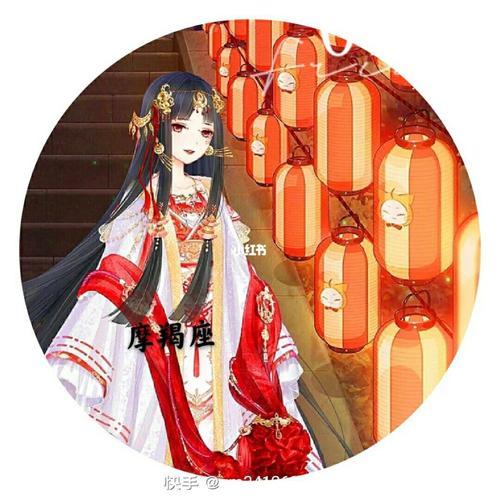 星座头像12星座女古风