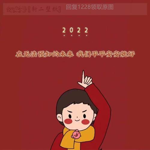 背景头像2023新款