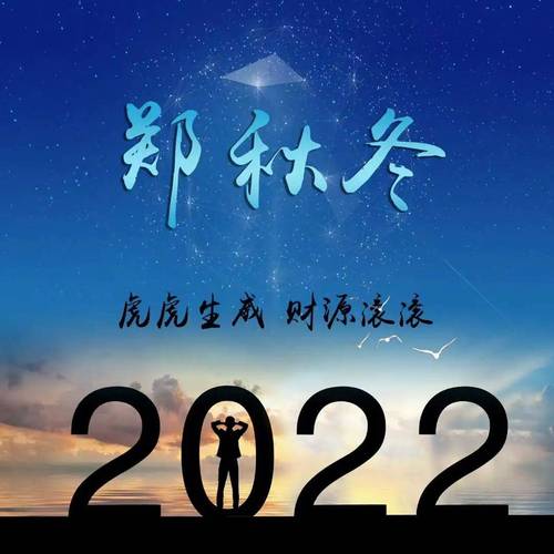 微信好看的图片头像2023