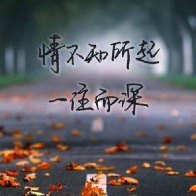 带字有意义的微信头像图片