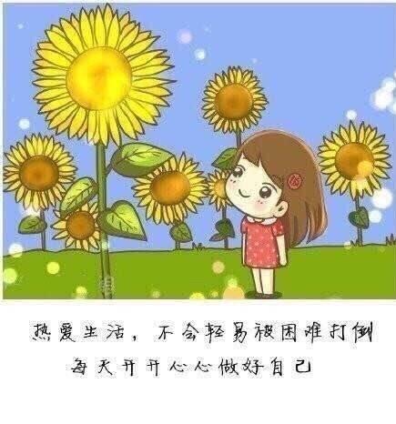 正能量微信头像