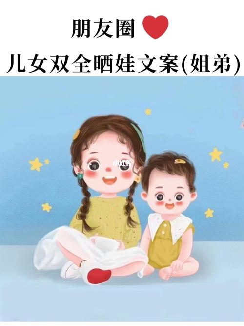 儿女双全唯美图片