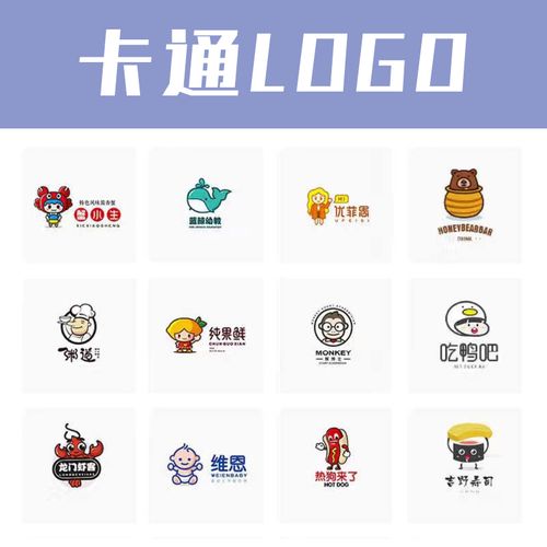 头像设计logo