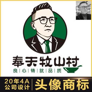 logo头像在线制作