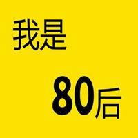 80后微信头像