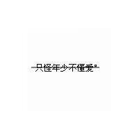 qq背景图片带字