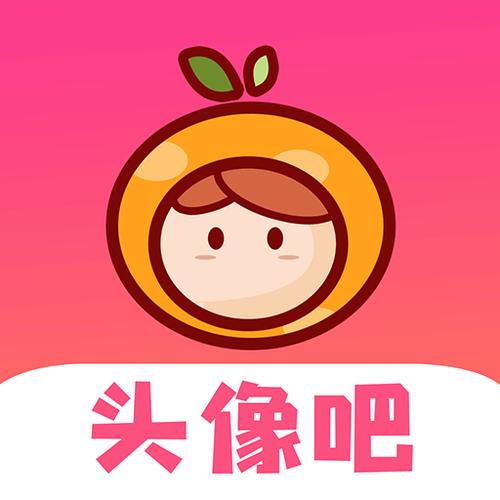 制作自己专属头像app免费