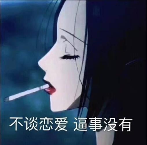 十大渣女微信头像